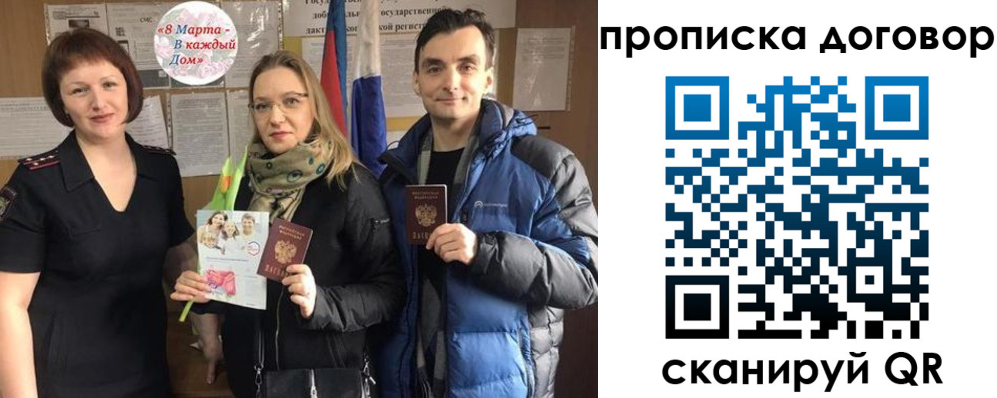 временная регистрация госуслуги в Свердловской области