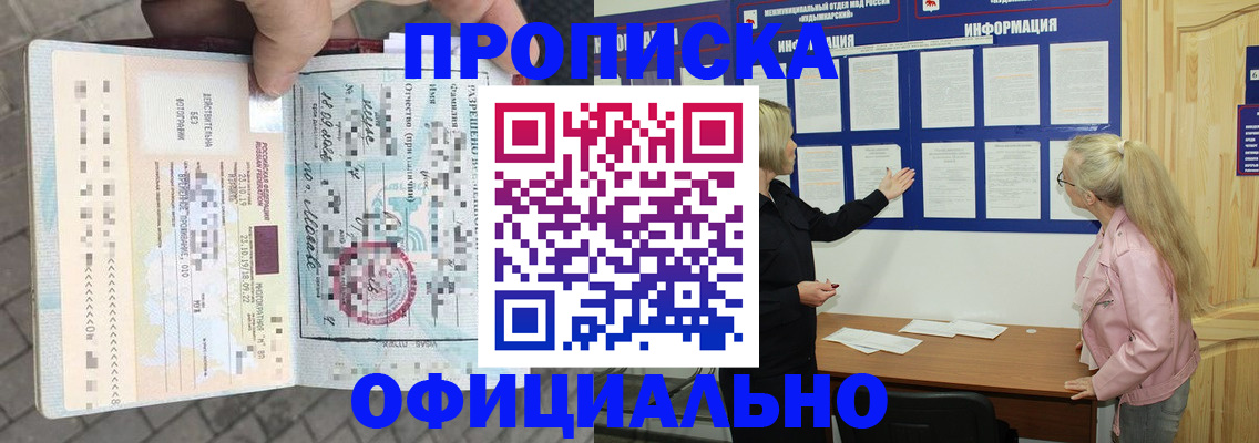 временная регистрация поиск в Свердловской области