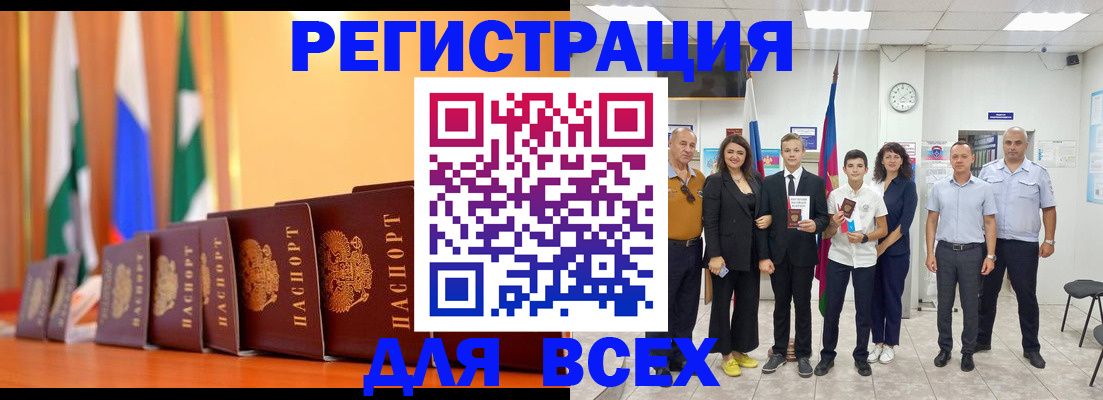 временная регистрация госуслуги в Свердловской области